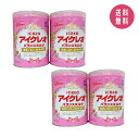 【4缶セット】アイクレオ バランスミルク 800g 粉ミルク ベビー用【0ヵ月~1歳頃】【送料無料】粉ミルク 母乳に近い ミルク 赤ちゃん用 大缶 800g 高...