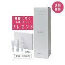【白萄しずくお試しセット付き】ナリス化粧品 ルクエ クリーム イン ミルク 乳液 80g