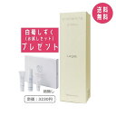 【白萄しずくお試しセット付き】ナリス化粧品 ルクエ Wクレンジング クリーム 150g