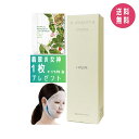 【プレゼント付き】ナリス化粧品 ルクエ Wクレンジング クリーム 150g
