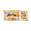 【送料無料】モグモグ元気PLUS モグモグKIDS こども キッズ サプリ 消化 促進 食欲 勉強 健康 維持 成長 サプリメント 学力 集中 栄養 補給 OD...