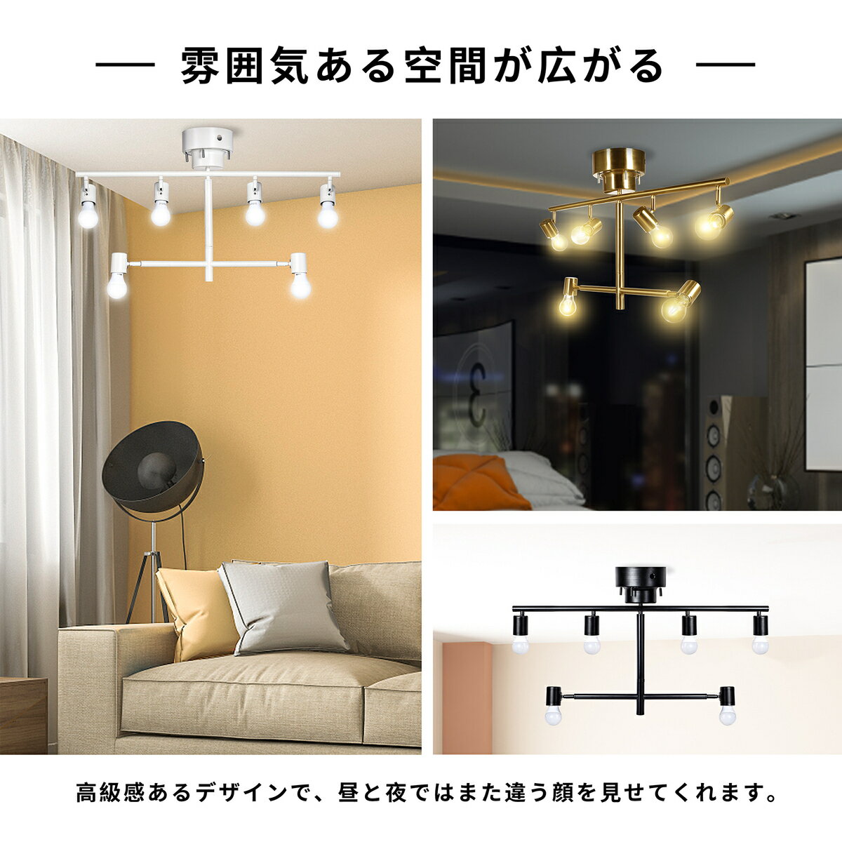 送料無料！シーリングライト おしゃれ 照明器具 LED電球対応 リモコン式 ライト 金属制 6灯シーリングライト電球別売り