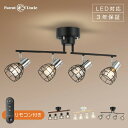 送料無料！Parrot Uncle 4灯 シーリングライト リモコン付き タイマー可 LED電球対応 おしゃれ 照明器具 ライト リビング 照明（シールパー）