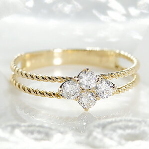 K18YG ツイスト ダイヤモンド リング【0.3ct】SIクラス/【送料無料】【代引手数料無料】【品質保証書】イエローゴールド ダイヤリング ダイアリング ダイヤモンドリング ダイアモンドリング ツイスト ダイア 指輪 プレゼント ギフト アンティーク diamond ring