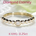 K10YG【0.25ct】ドット ハーフエタニティ ダイヤモンド リング☆【送料無料】【代引手数料無料】【刻印無料】【品質保証書】シンプル 人気 可愛い 人気 ...