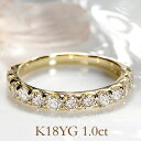 K18YG/PG ダイヤモンド ハーフ エタニティリング【1.0ct】【送料無料】【代引手数料無料】【刻印無料】【品質保証書】 ダイヤエタニティ ダイア イエローゴールド 指輪 レディース ジュエリー 結婚記念日 ギフト 誕生日 ご褒美