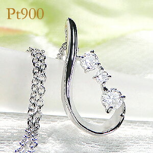 Rakuten - Pt900【0.15ct】ダイヤモンド ペンダント ネックレス【送料無料】ダイヤ ダイヤモンドネックレス プラチナ ネックレス 0.15カラット 可愛い ギフト スタイリッシュ ティアドロップ 3石 雫 定番 プラチナ900 モダン オシャレ