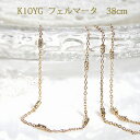 K10YG フェルマータチェーンネックレス【送料無料】チェーンネックレス ペンダントチェーン ネックレスチェーン 10金 K10 10k ゴールド 贈り物 10...