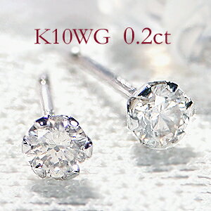 0.2ctダイヤピアス | ダイヤペンダントネックレス・ピアスの通販 0.2ctダイヤピアス | ダイヤペンダントネックレス・ピアスの通販