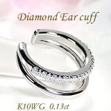 K10WG 0.13ct  2Ϣ 䡼աҼѡ̵ۡۥ䥤䡼 ɥ䡼 䥫 10 10k İ   ۥ磻ȥ £ʪ 0.13å ա աץ earcuff