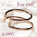 K10PG C[JtyЎpzyzCJt 10 10k  n̂ S[hC[Jt S[h 2AfUC 2 2A zCgS[h 蕨 t[v t[v^Cv earcuff j