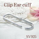 SV n Nbv`[t C[JtyЎpzyz Vo[ CJt 10 10k  t[v ɂȂ Vv 蕨 n̂ 傫 lC t[v^Cv earcuff I ڗ  IV Vv ȉ~ I[o t[v