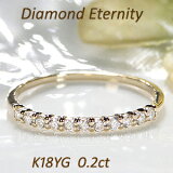 K18YG  ˥ƥ󥰡0.2ct̵̵ۡۡۡʼݾڽۺٿ  ץ ͵ İ ϡե˥ƥ 18   ˥ƥ   ǥ 奨꡼ ե ץ쥼 diamond ring