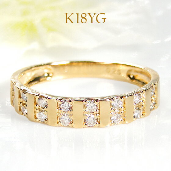 K18YG【0.25ct】ダイヤモンドリング【送料無料】【代引手数料無料】【品質保証書付】ゴールドリング ダイア ダイアモンド ダイアリング ダイアモンドリング...