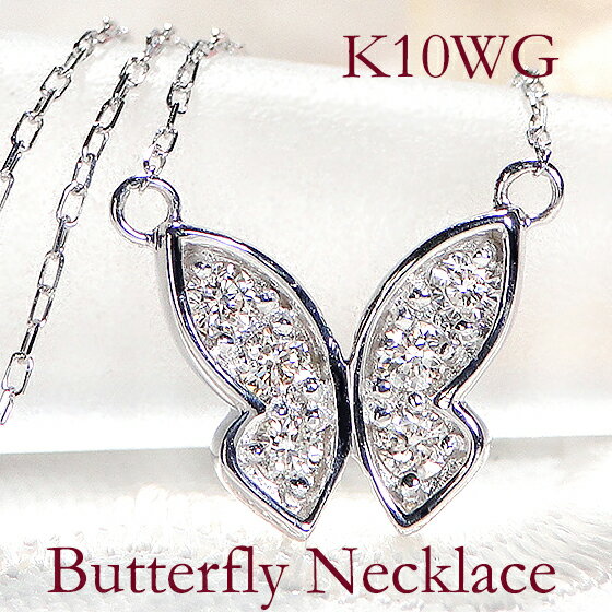 K10WG o^tC _Ch y_gyzy萔zyiۏ؏tz 傤 10k 10 X ps WG[  lbNX lC _C _CA  fB[X WG[ S[h Mtg v[g diamond necklace