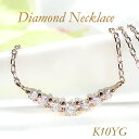 K10YG ~jC _Chy_glbNXyz_ChlbNX _Chy_g _ClbNX ClbNX 10 K10 S[h lbNX _CC _CAhlbNX diamondnecklace pendant v`C