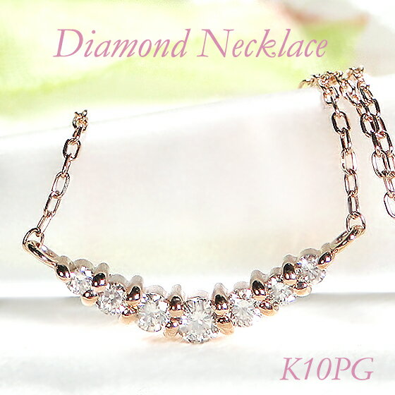 K10PG ~jC _Chy_glbNXyz_ChlbNX _Chy_g _ClbNX ClbNX 10 K10 S[h lbNX _CC _CAhlbNX diamondnecklace pendant v`C