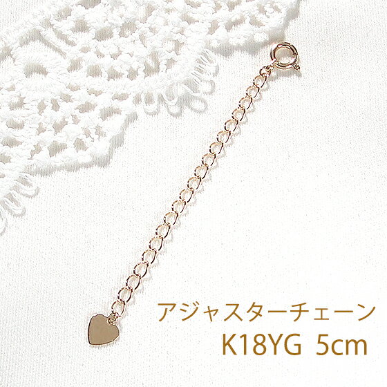 楽天市場】k18 アジャスター 5cmの通販 楽天市場】k18 アジャスター 5cmの通販