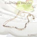K18YG グルメッタ ペーパークリップ 2連チェーン 鎖 ブレスレット 18cm【送料無料】18金 K18 18K ゴールド ブレス ゴールドブレスレット チ...