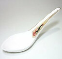 ウェッジウッド・クリオ 英国製 チリレンゲ L13cm