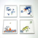 マイセン【2004年世界限定】シンボル&イメージ 原理要素「気・火・水・土」708785 角小皿 4枚セット 8cm 44075