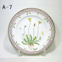 ロイヤルコペンハーゲン・フローラダニカ 25cm プレート・624 (A-7)