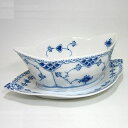 ロイヤルコペンハーゲン ブルーフルーテッド ハーフレース 24cm ソース ボート&スタンド 563