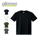 Tシャツ メンズ 無地Glimmerドライ 吸汗 速乾UPF30 4.4oz DRY