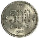 500円白銅貨 昭和57年(1982年) 日本 硬貨 コイン