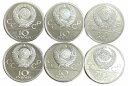 旧ソ連(ロシア) プルーフ銀貨 大型 1980年 10ルーブル 6枚セット UNC モスクワオリンピック記念 アンティークコイン