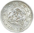 竜10銭銀貨 明治26年(1893年) 準未使用 龍10銭銀貨 日本 貨幣 古銭 アンティークコイン 硬貨 コイン
