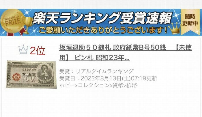 ����ʾ�ꥢ�륿�����󥭥�2�̳��� �ĳ����50���� ���ܻ�ʾB��50�� ��̤���ѡ� �ԥ� ����23ǯ �� ��1948�� ���� ��ʾ ���� ���ʾ �컥 �� ��ʾ ����ƥ�����