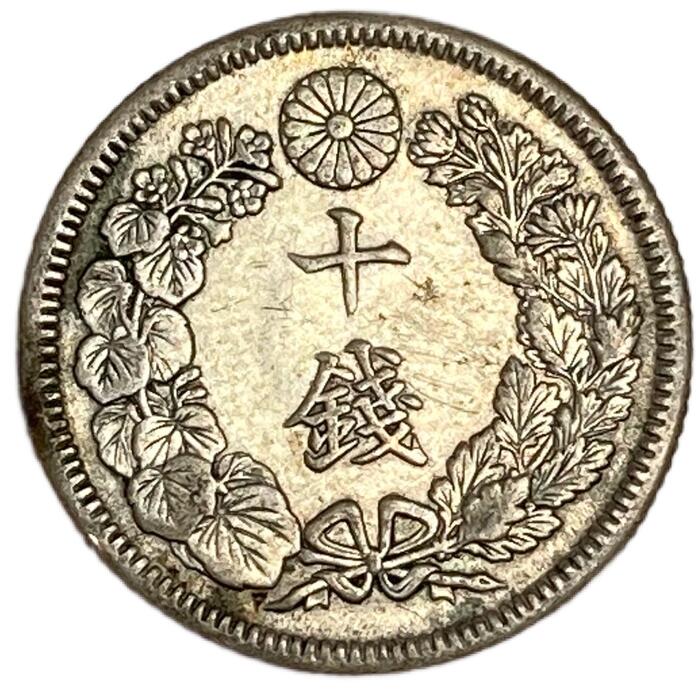 旭日10銭銀貨 大正元年 1912年 美品 日本 貨幣 古銭 アンティークコイン 硬貨 コイン