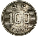 稲100円銀貨 昭和38年(1963年) 美品 日本古銭