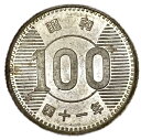 稲100円銀貨 昭和41年(1966年) 美品 日本古銭