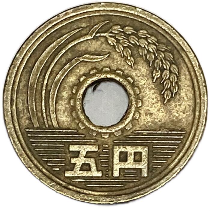 5円黄銅貨(ゴシック体) 昭和62年(1987年) 美品 日本硬貨