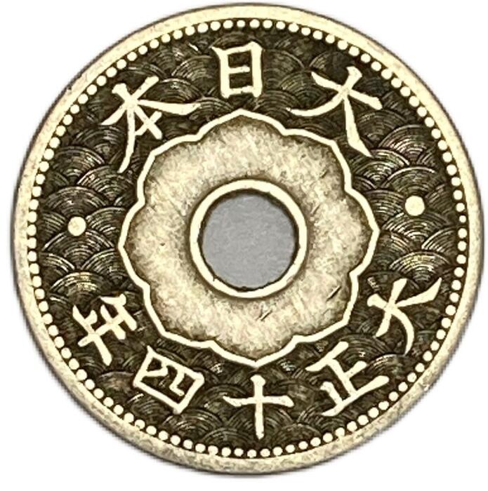 10銭白銅貨 大正14年 1925年 美品 日本古銭