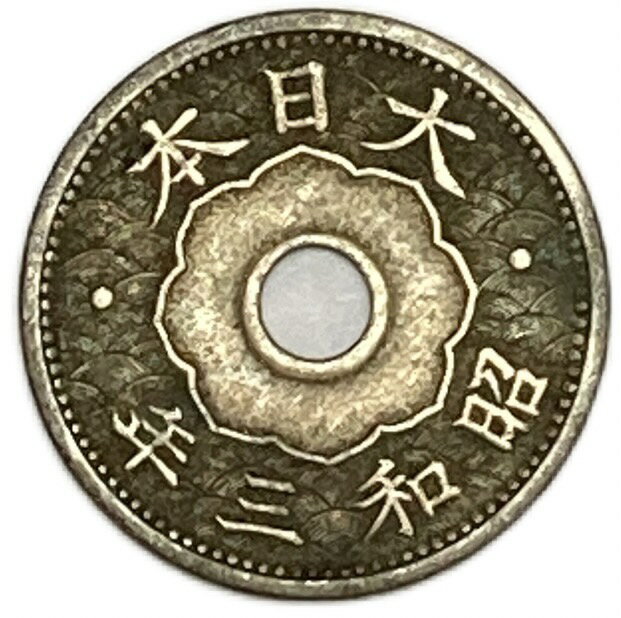 10銭白銅貨 昭和4年(1929年) 美品 日本古銭