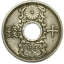 10銭ニッケル貨 昭和10年(1935年) 美品 日本古銭 その1