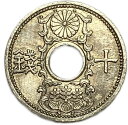 10銭ニッケル貨 昭和11年 1936年 美品 日本古銭