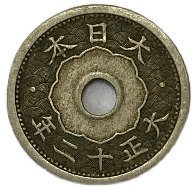 5Ƽ 12ǯ(1923ǯ)  ܸ