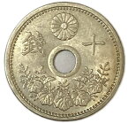 10銭白銅貨 昭和6年(1931年) 未使用 日本古銭