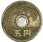 5円黄銅貨(ゴシック体) 昭和35年(1960年) 美品