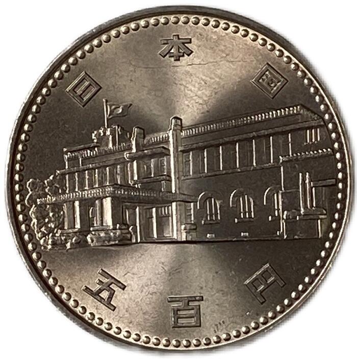 白銅貨