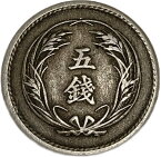 稲5銭白銅貨 明治38年(1905年) 美品 日本古銭