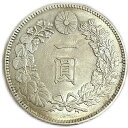 【銀貨】 新1円銀貨 明治36年 1903年 【極美品～未使用】 一圓銀貨 日本 貨幣 古銭 アンティークコイン 硬貨 コイン