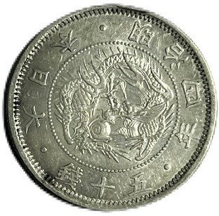 �ڶ�ߡ۰���ε����50����� ����4ǯ(1871ǯ) ��ε ������ ���� ��ʾ ���� ����ζ50����� ����ƥ����������� �Ų� ������