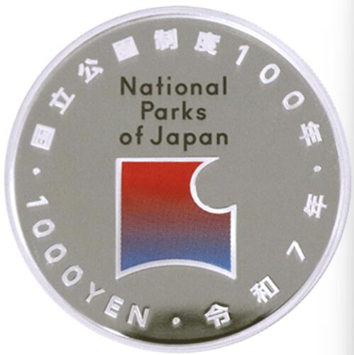 国立公園制度100周年記念貨幣 第3次 大雪山国立公園 1000円カラー銀貨 プルーフ 令...