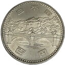 昭和天皇御在位50年記念100円白銅貨 昭和51年(1976年) 記念貨幣