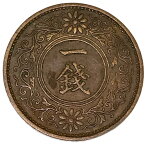 桐1銭青銅貨 昭和7年(1932年) 美品 日本古銭
